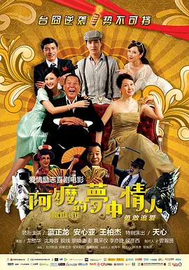 爱搞为爱搞点激情